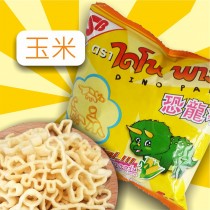 【超人氣】恐龍谷脆餅 (小) (玉米口味) (10g*12包/袋) (全素) 